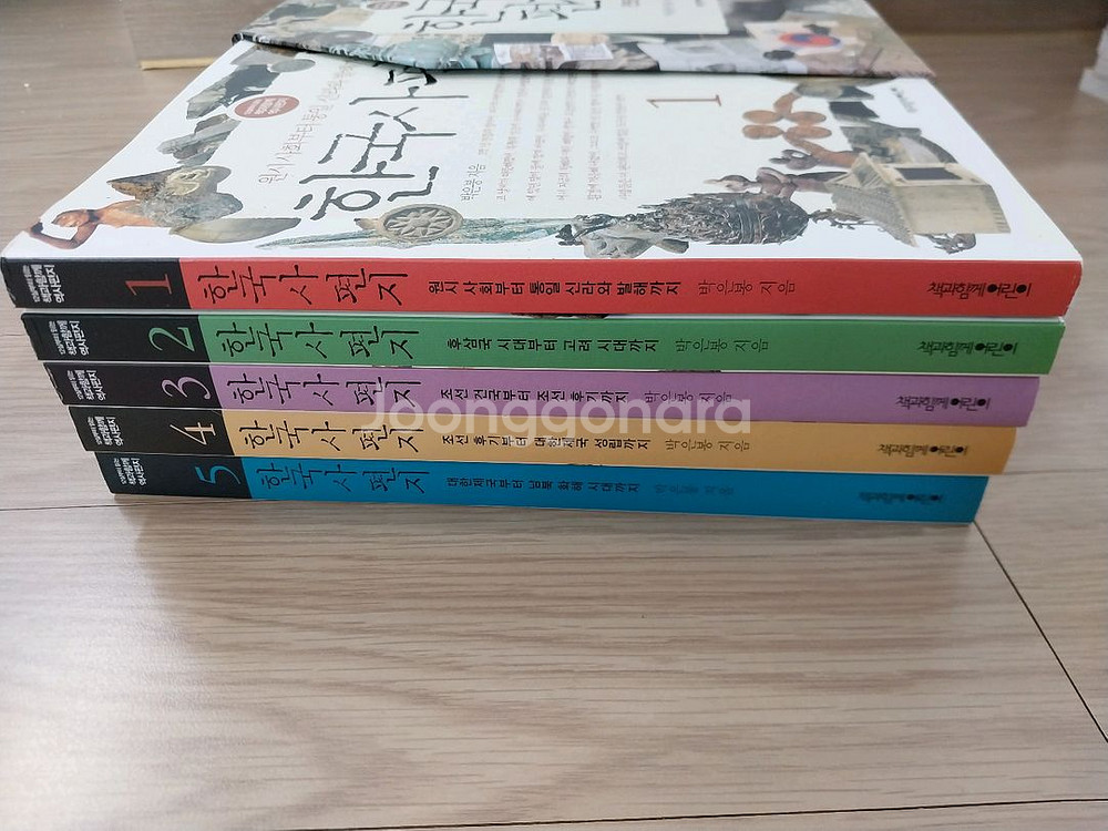 한국사 만화역사상식 1~16권 한국사편지 5권--2