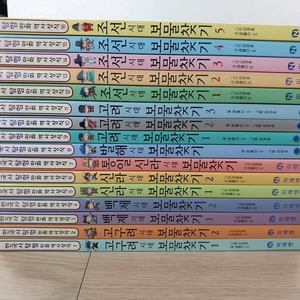 한국사 만화역사상식 1~16권 한국사편지 5권
