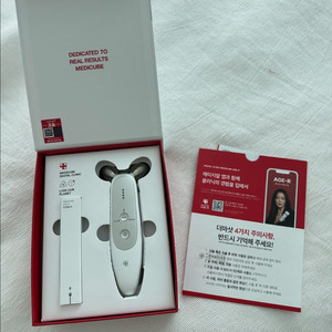 메디큐브 에이지알 더마 EMS 샷