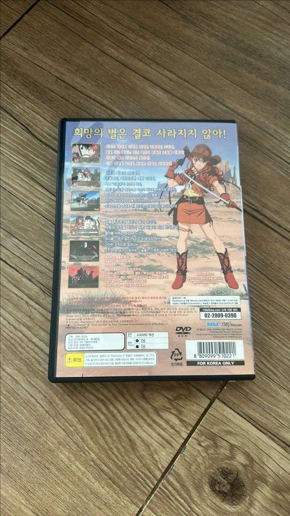 ps2 사쿠라대전 황야의 사무라이 아가씨(정발) 이미지