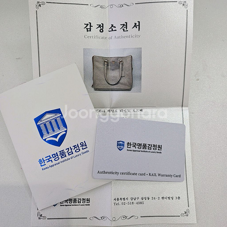 정품 프라다 집업 숄더백--8