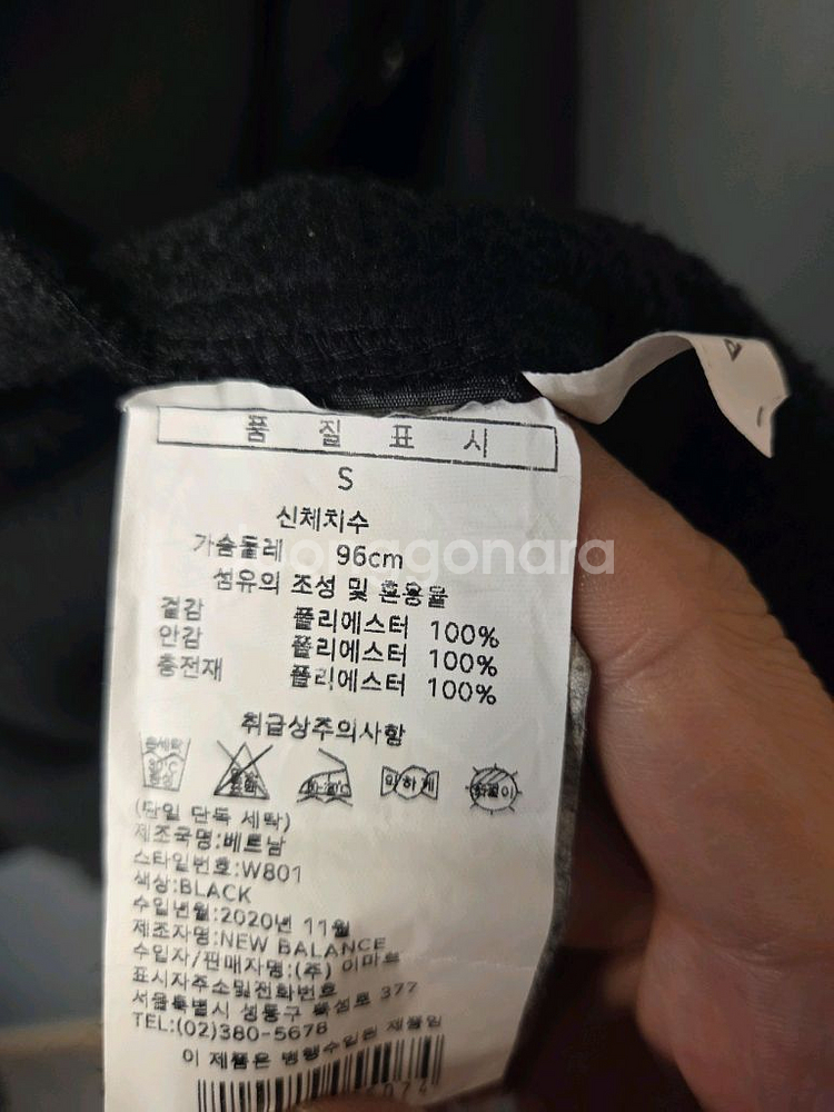뉴발란스 후리스집업--9