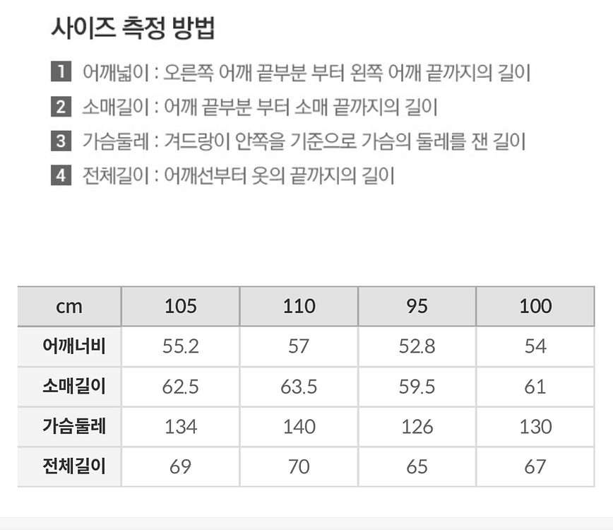 새상품 미니멀 레더 자켓 가죽 자켓 오버핏 루즈핏--2
