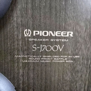 파이오니아(PIONEER) 북쉘프 스피커