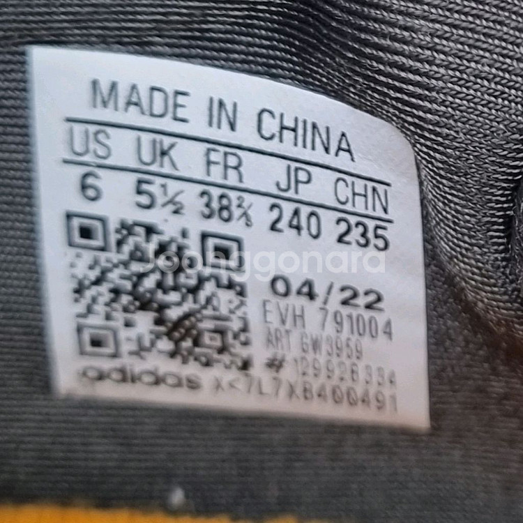 아디다스 오즈위고 메타 여성운동화240--5