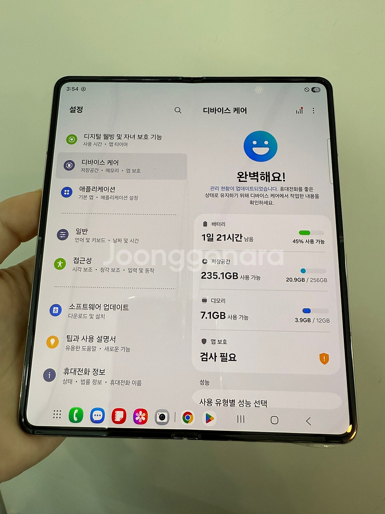센터판)갤럭시Z폴드4 256GB 크림 105438--2
