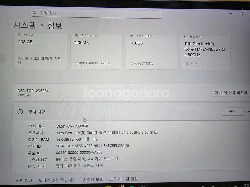 갤럭시북 플랙스 2 노트북 판매합니다--2