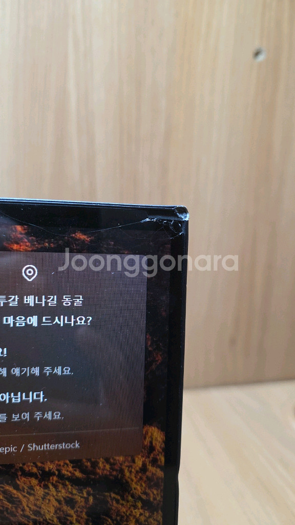 갤럭시북 플랙스 2 노트북 판매합니다--5