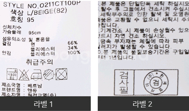 (새상품) 남성 맥코트 봄가을 코트 자켓 (95~100--2