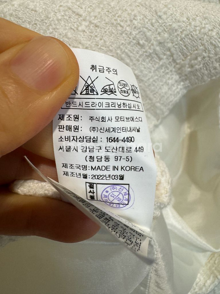 보브 라운드넥 트위드 자켓--5