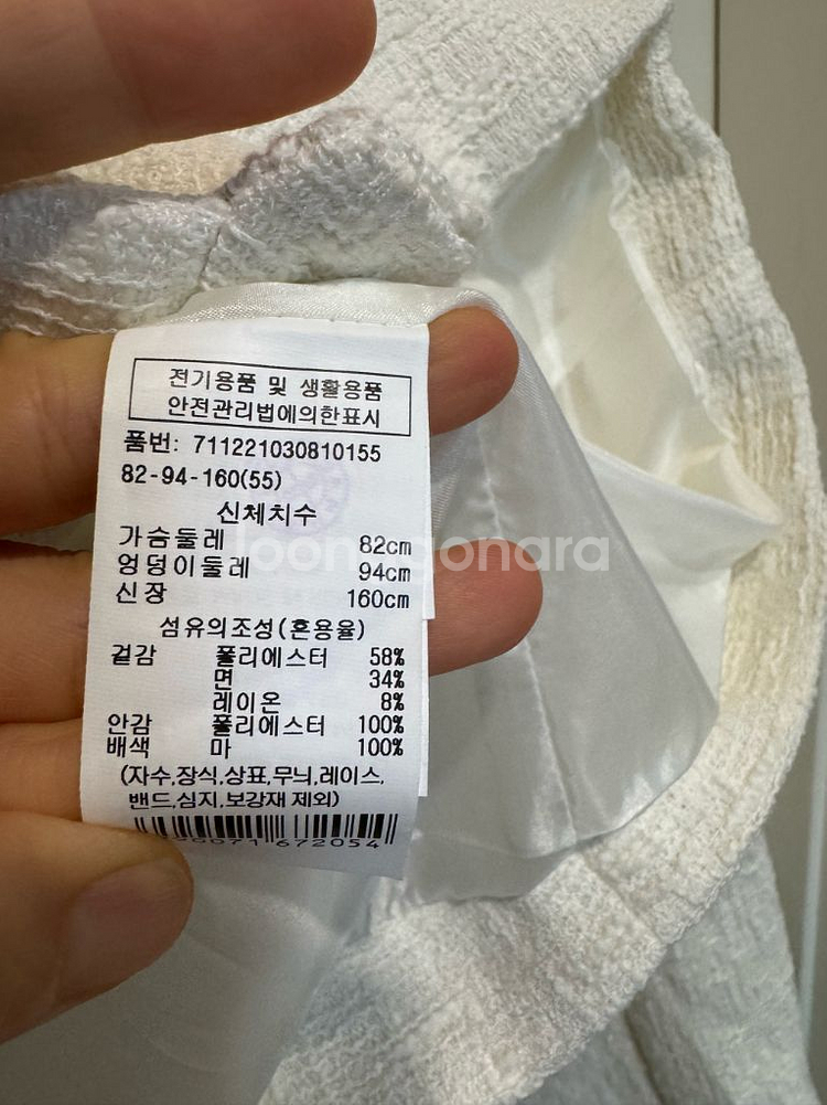 보브 라운드넥 트위드 자켓--4