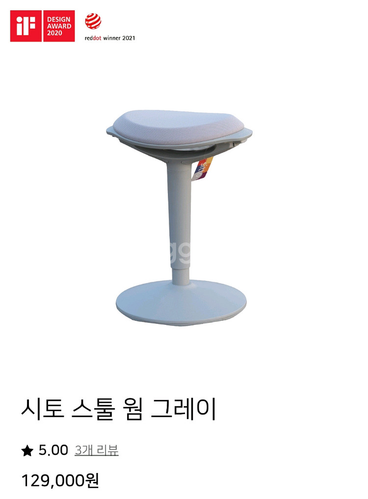 인체공학 스툴 의자 팔아요.(높낮이 조절 보조의자)--6