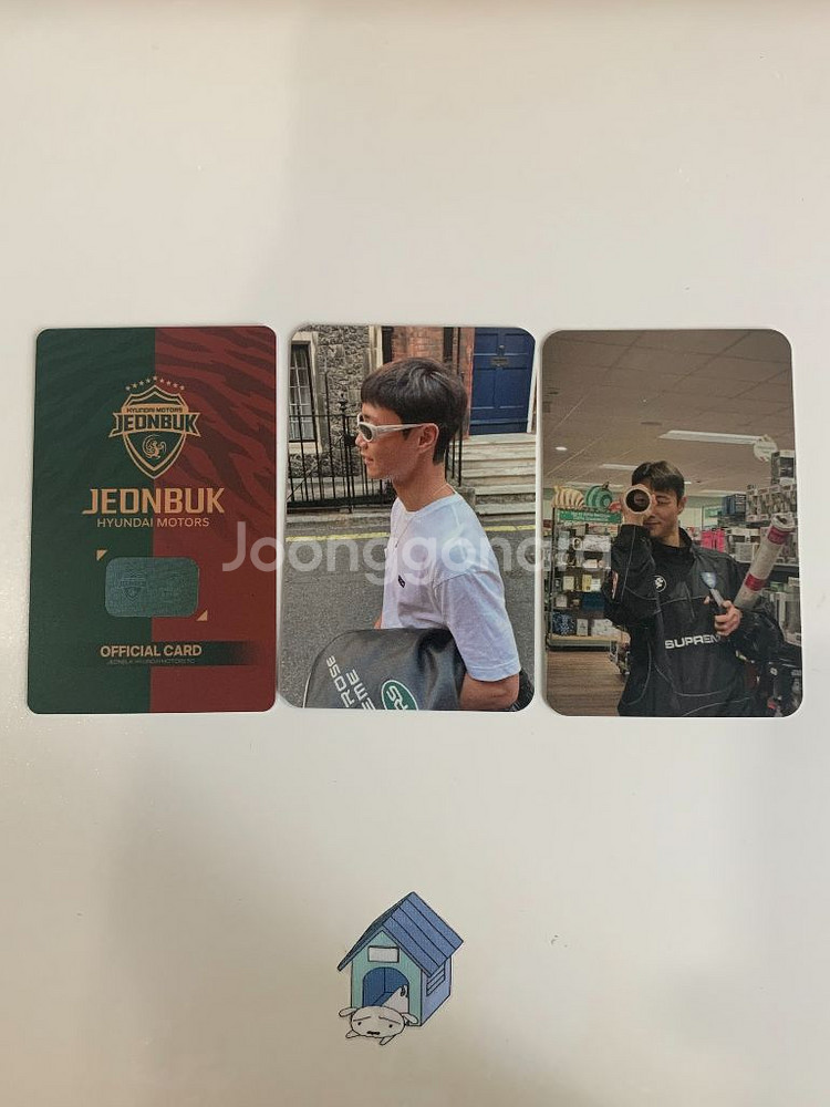 백승호 선수카드 포카 양도--0