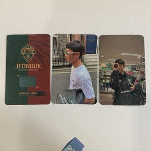 백승호 선수카드 포카 양도