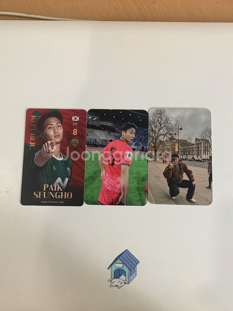 백승호 선수카드 포카 양도--1