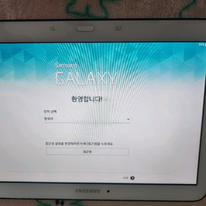 삼성 갤럭시탭 SMT530