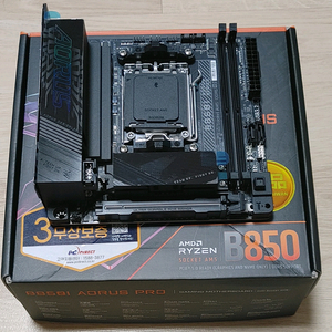 기가바이트 B850i AORUS PRO ITX 팝니다