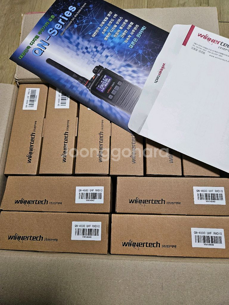 윈어택 QN-4500 무전기 10세트 신품--2