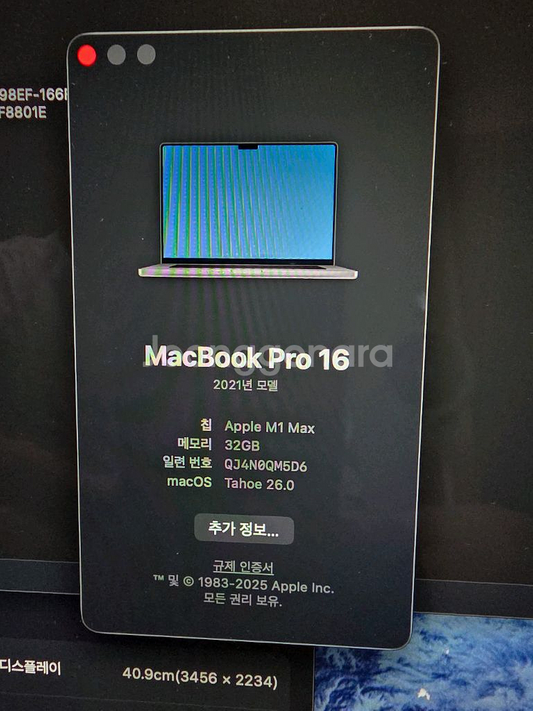 맥북 m1max ram32 2tb판매해요--3