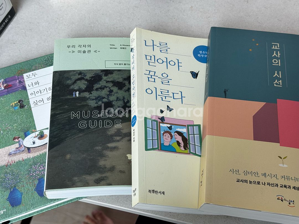 인문학도서 판매--0