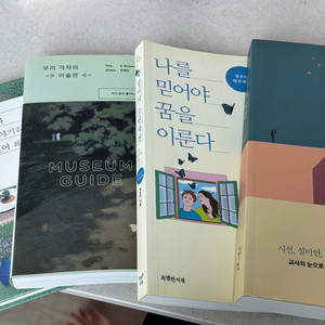 인문학도서 판매