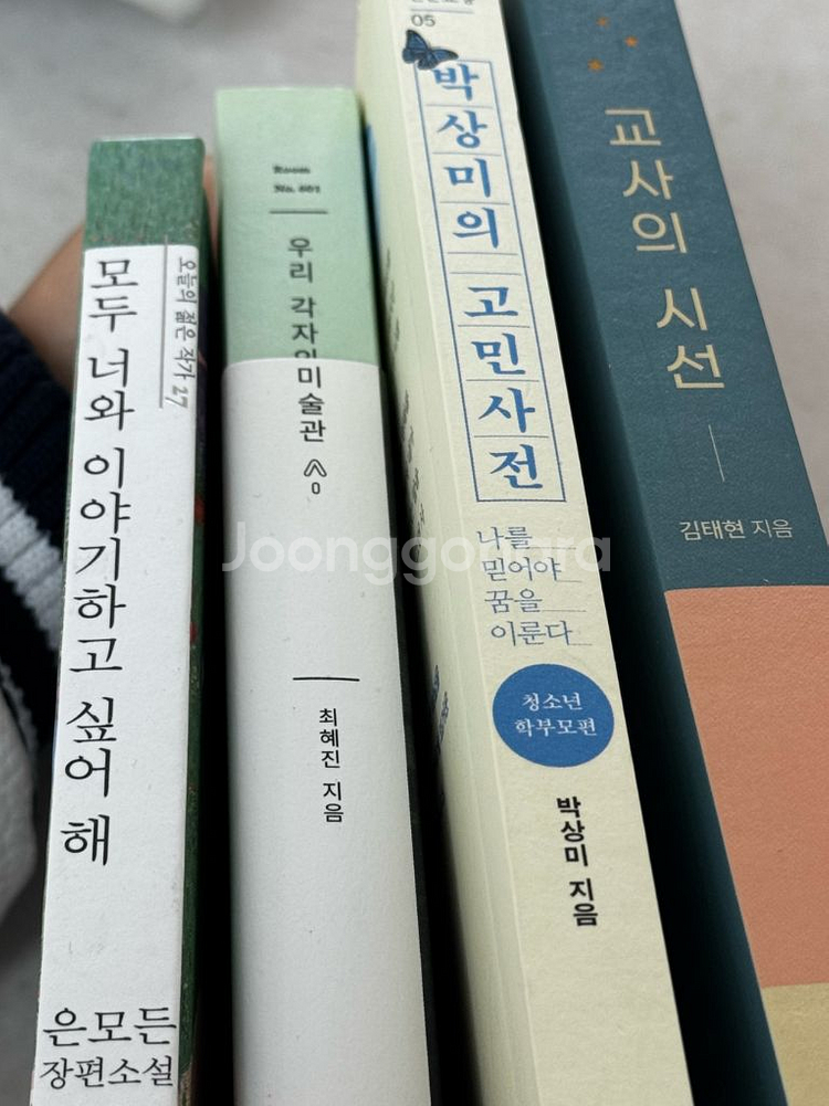 인문학도서 판매--1