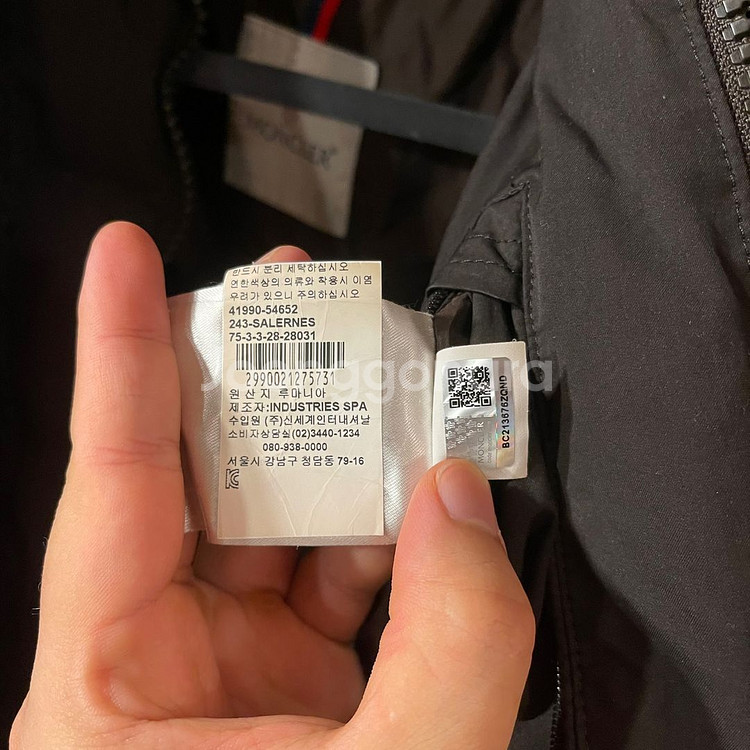 백화점 정품)몽클레어 Salernes니트 레이어드 패딩--8