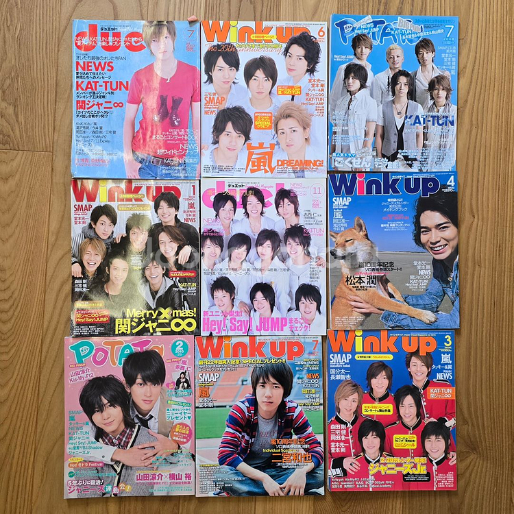 일본 아이돌 잡지 (Winkup, Duet 등)--0