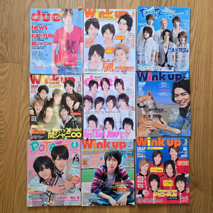 일본 아이돌 잡지 (Winkup, Duet 등)