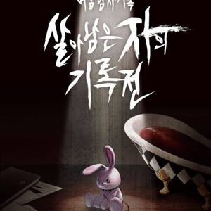 괴출 팝업 양도 9월 27일 토요일 7시 동행양도