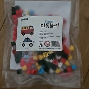 8mm 디폼블럭 새상품