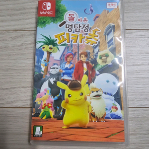 스위치 명탐정 피카츄