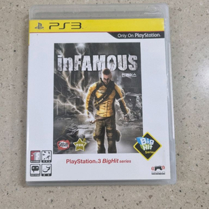 ps3 인퍼머스 빅히트판