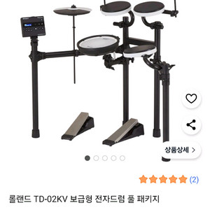 롤랜드 전자드럼 TD02KV 블루투스 포함 풀패키지