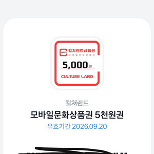 보이즈플래닛 유강민 뽑으심 문상드림
