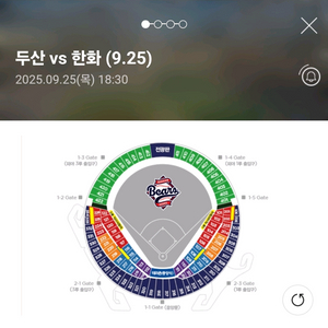 9/25 한화:두산 3루 네이비석 326블럭 (2연석)