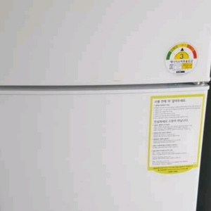 소형 냉장고 145리터2016구매 근처는가져다드려요