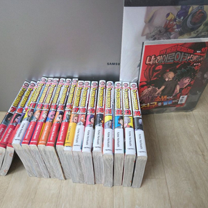 나의히어로아카데미아 더블특전 미개봉 (히로아카)