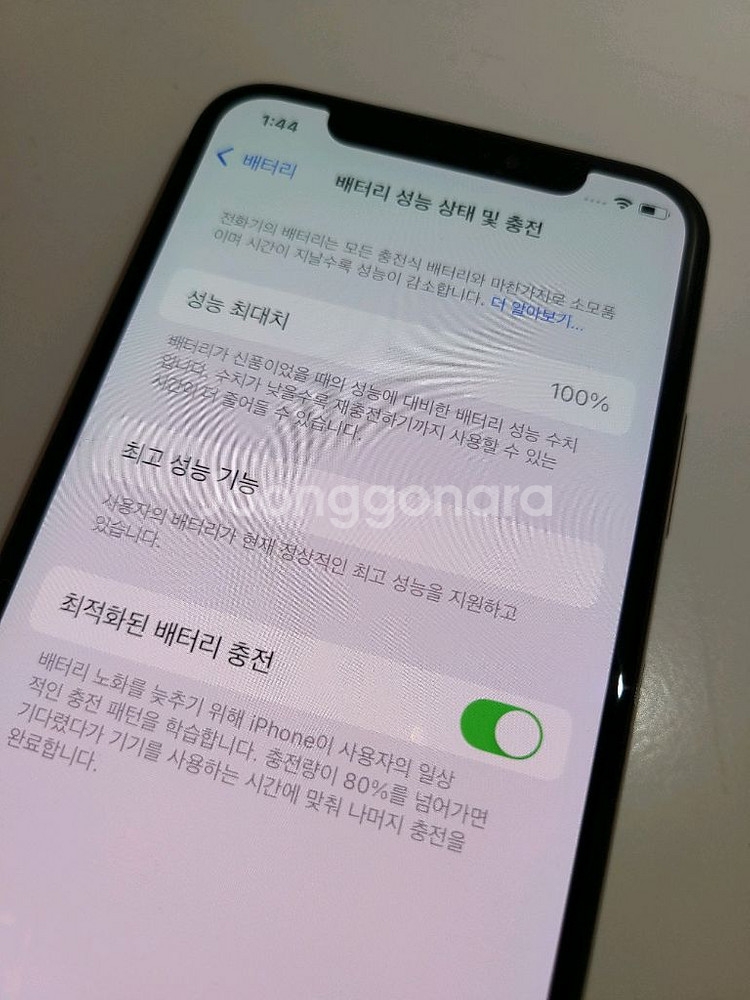 [배터리 100%]아이폰XS 256gb 실버색상 팝니다--0