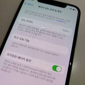 [배터리 100%]아이폰XS 256gb 실버색상 팝니다