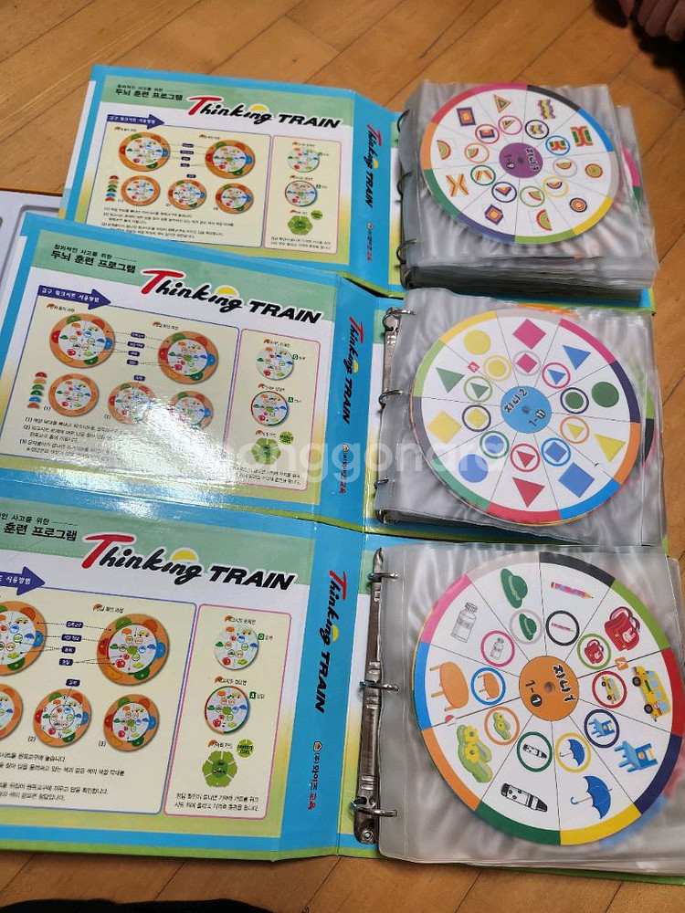 와이즈교육 씽킹트레인--2