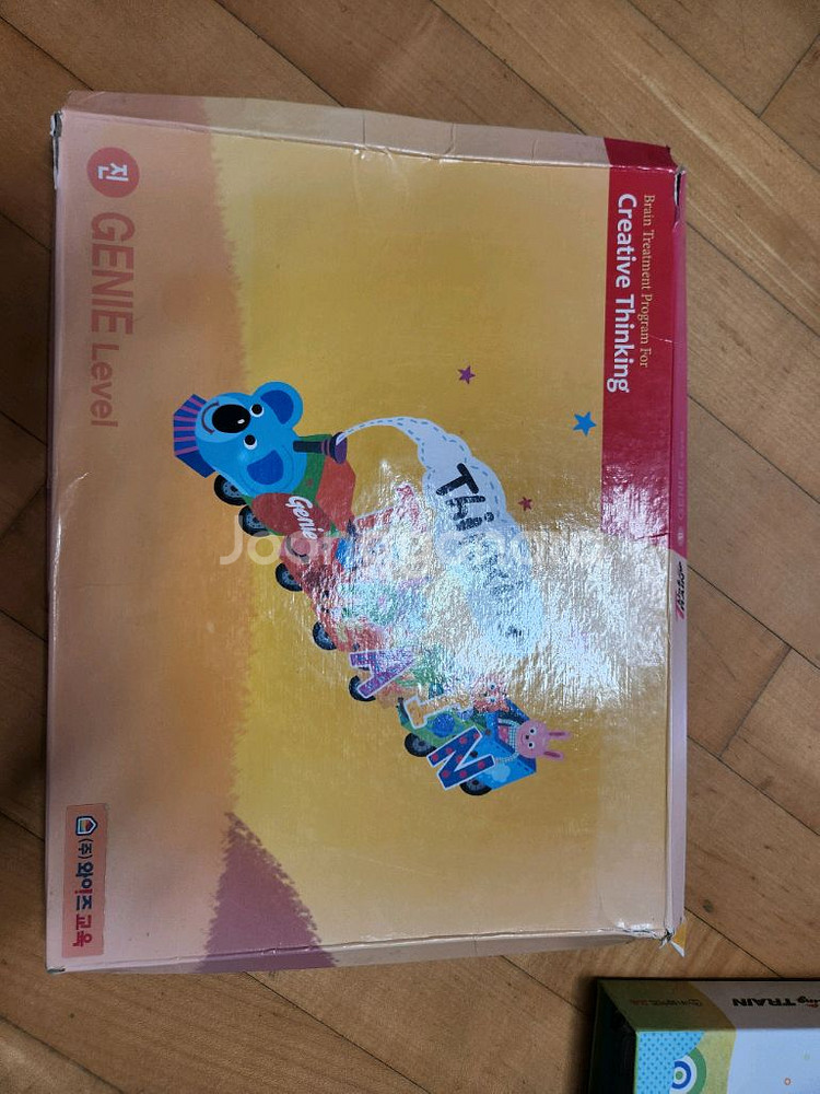 와이즈교육 씽킹트레인--4