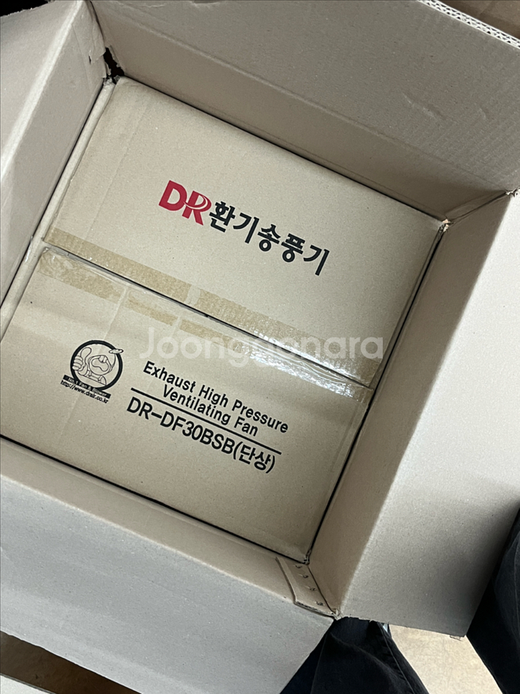대륜산업 환기송풍기 + 역풍방지 셔터 새상품--2