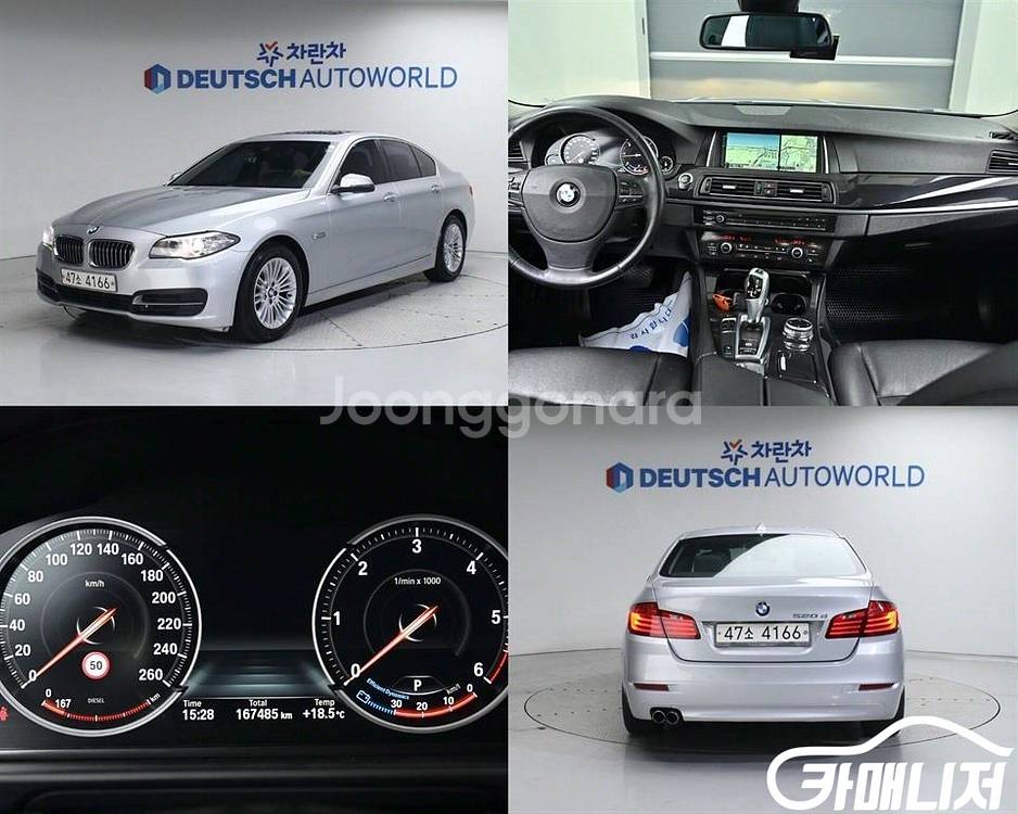 [BMW]5시리즈 (F10) 520d #앱특가--0