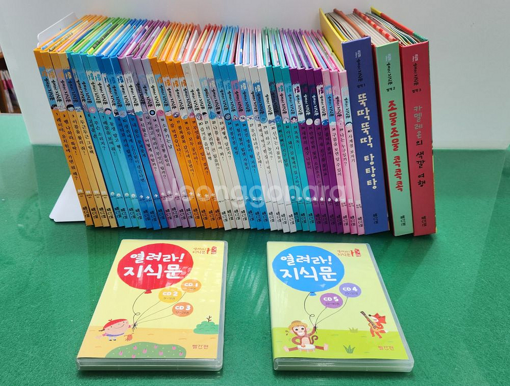 빨간펜-열려라 지식문(최신판/특A급/전체 이야기듣기 QR 있어요)--0