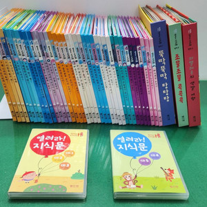 빨간펜-열려라 지식문(최신판/특A급/전체 이야기듣기 QR 있어요)