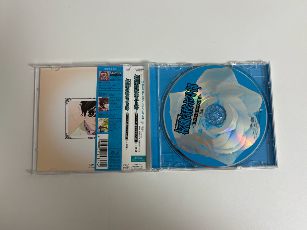 오란고교 호스트부 OST & 캐릭터송 후편 CD--1