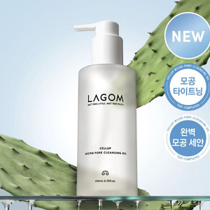 라곰 셀럽 마이크로 포어 클렌징 오일 200ml