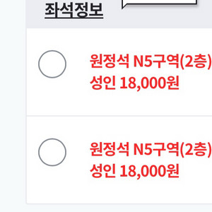 대구fc 울산현대 원정석 2층 2연석