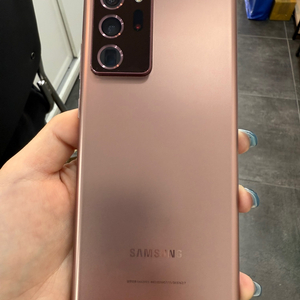 무잔상)갤럭시노트20울트라 256GB 104210
